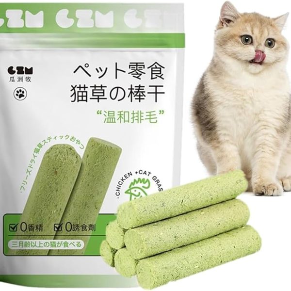 تشویقی علف گربه فریز دراید گربه مرغ و کت نیپ میله ای بسته شش عددی N4P Freeze Dried Chicken & Cat Grass