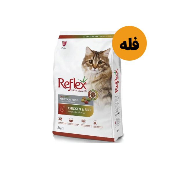 غذای خشک گربه مولتی کالر رفلکس با طعم مرغ و برنج فله